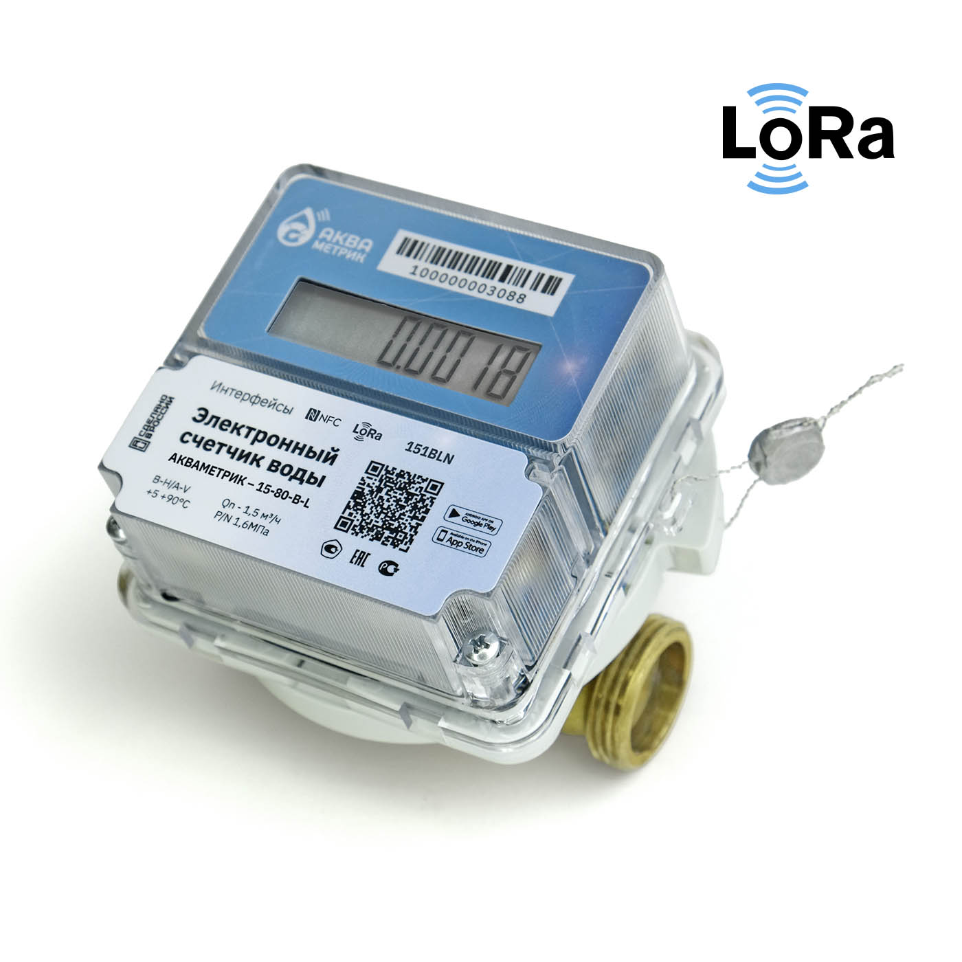 Умный счетчик воды «Акваметрик» LoRaWAN